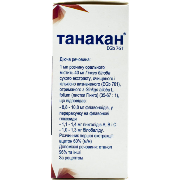 ТАНАКАН розчин оральний 40 мг/мл флакон 30 мл