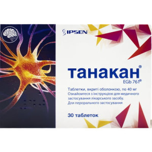 ТАНАКАН таблетки вкриті оболонкою 40 мг №30 (15х2)