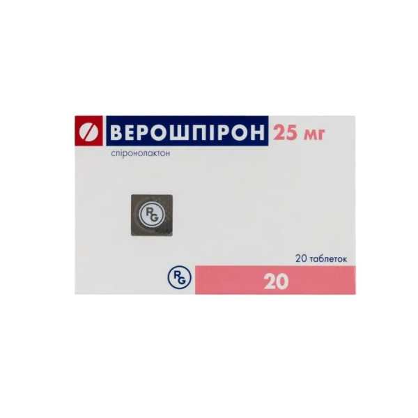 ВЕРОШПІРОН таблетки 25 мг №20 (20х1)