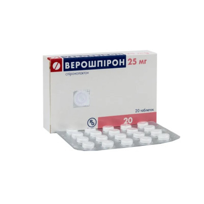 ВЕРОШПІРОН таблетки 25 мг №20 (20х1)