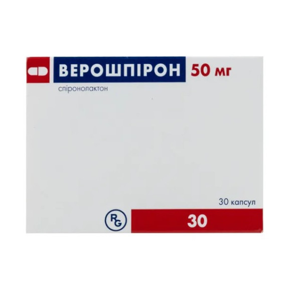 ВЕРОШПІРОН капсули 50 мг №30 (10х3)