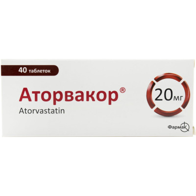 АТОРВАКОР таблетки 20 мг №40 (10х4)