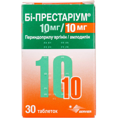 БІ-ПРЕСТАРІУМ 10МГ/10МГ таблетки №30