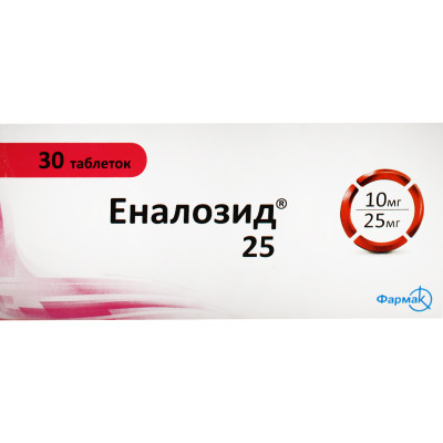 ЕНАЛОЗИД 25 таблетки 10 мг/25мг №30 (10х3)