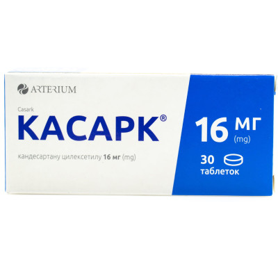 КАСАРК таблетки 16 мг №30 (10х3)