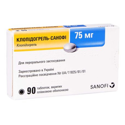 КЛОПІДОГРЕЛЬ-САНОФІ таблетки вкриті плівковою оболонкою 75 мг №90 (30х3)