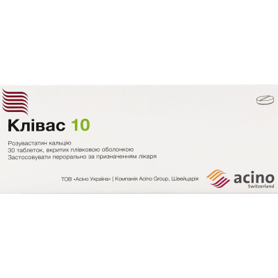 КЛІВАС 10 таблетки 10 мг №30 (10х3)