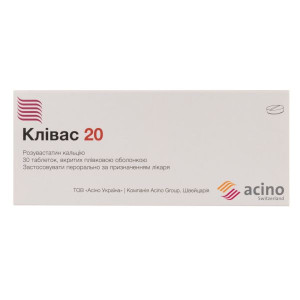 КЛІВАС 20 таблетки 20 мг №30 (10х3)
