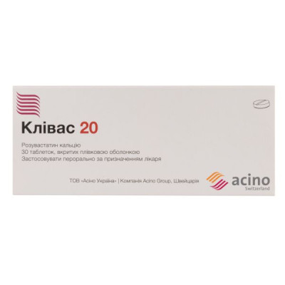 КЛІВАС 20 таблетки 20 мг №30 (10х3)