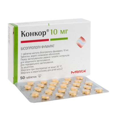 КОНКОР таблетки 10 мг №50 (25х2) 
