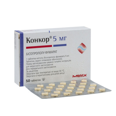 КОНКОР таблетки 5 мг №50 (25х2)