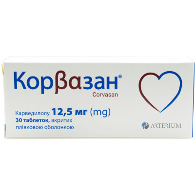 КОРВАЗАН таблетки 12,5 мг №30 (10х3)