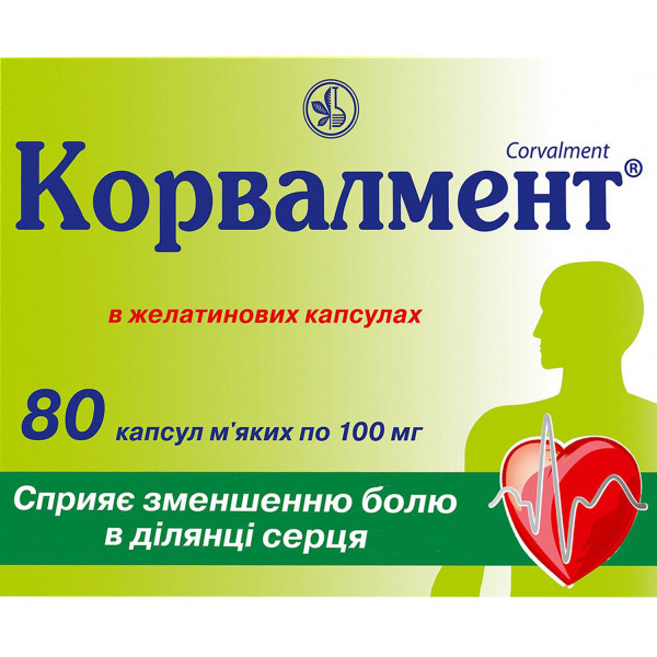 КОРВАЛМЕНТ капсули м`які 100 мг №80 (20х4)