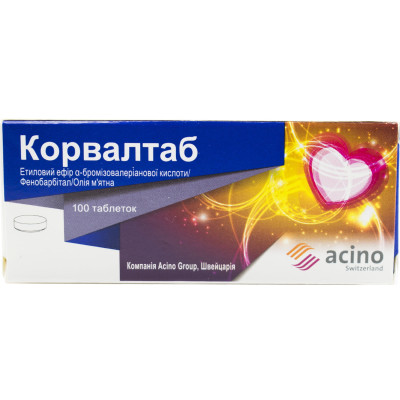 КОРВАЛТАБ таблетки №100 (10х10)