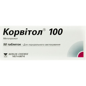КОРВІТОЛ 100 таблетки 100 мг №50 (10х5)