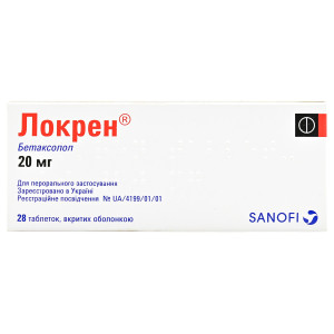 ЛОКРЕН таблетки 20 мг №28 (14х2)
