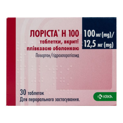 ЛОРІСТА Н 100 таблетки вкриті плівковою оболонкою 100 мг/12,5 мг №30 (15х2)