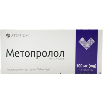 МЕТОПРОЛОЛ таблетки 100 мг №30 (10х3)