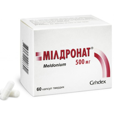 МІЛДРОНАТ капсули тверді 500 мг №60 (10х6)