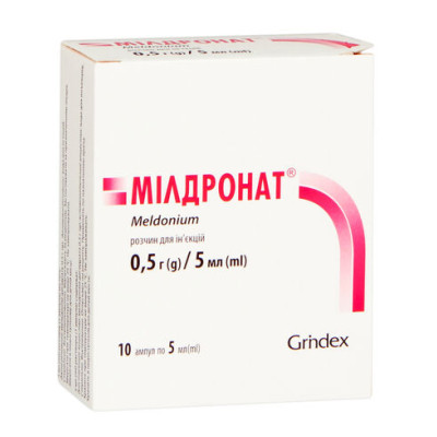 МІЛДРОНАТ розчин для ін`єкцій 0,5 г/5 мл ампули 5 мл №10 (5х2)