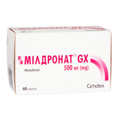 МІЛДРОНАТ таблетки 500 мг №60 (6х10)