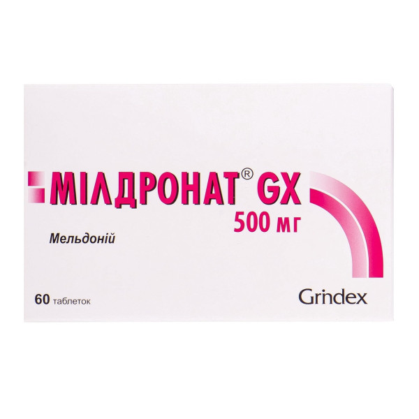 МІЛДРОНАТ таблетки 500 мг №60 (6х10)