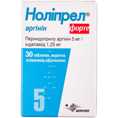 НОЛІПРЕЛ АРГІНІН ФОРТЕ таблетки контейнер №30