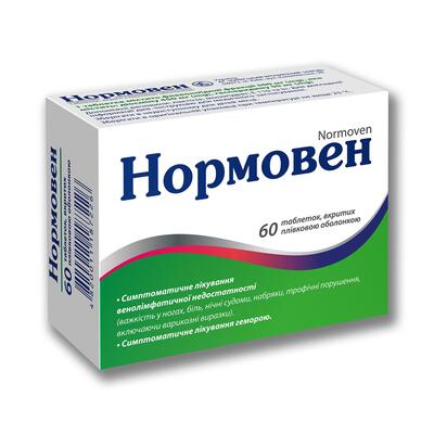 НОРМОВЕН таблетки №60 (12х5) 