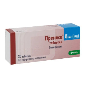 ПРЕНЕСА таблетки 8 мг №30 (10х3)