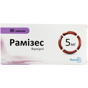 РАМІЗЕС таблетки 5 мг №30 (10х3)