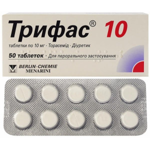 ТРИФАС 10 таблетки 10 мг №50 (10х5)