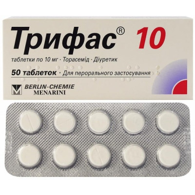 ТРИФАС 10 таблетки 10 мг №50 (10х5)