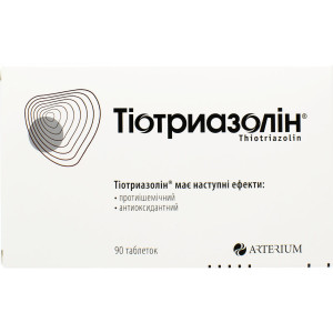 ТІОТРИАЗОЛІН таблетки 200 мг №90 (15х6)