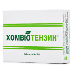 ХОМВІОТЕНЗИН таблетки №100 (25х4)