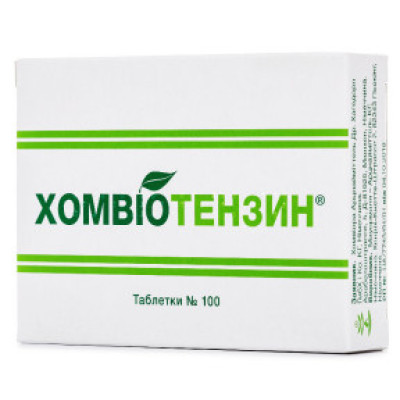 ХОМВІОТЕНЗИН таблетки №100 (25х4)