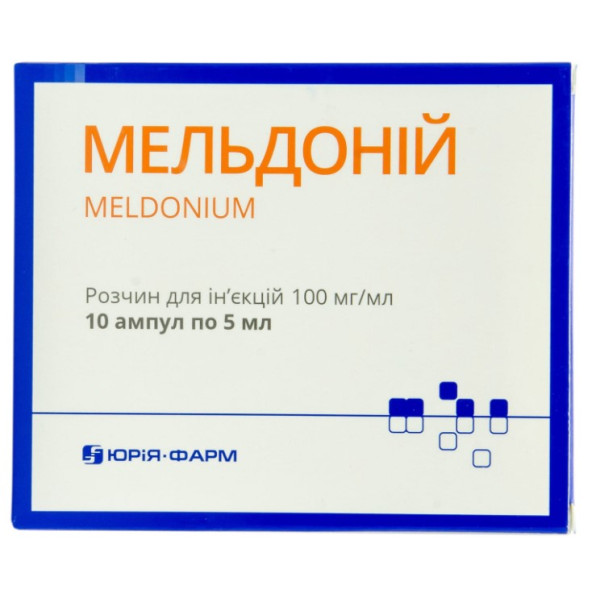 МЕЛЬДОНІЙ розчин для ін`єкцій 100 мг/мл 5мл ампули №10 Юрія-Фарм