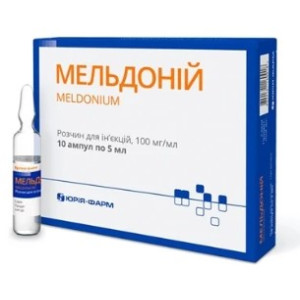 МЕЛЬДОНІЙ розчин для ін`єкцій 100 мг/мл 5мл ампули №10 Юрія-Фарм