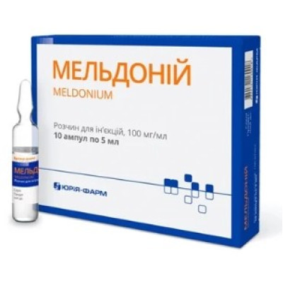 МЕЛЬДОНІЙ розчин для ін`єкцій 100 мг/мл 5мл ампули №10 Юрія-Фарм