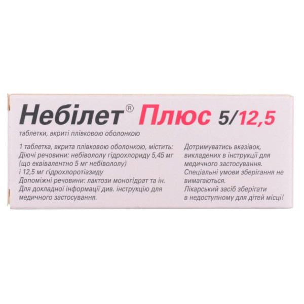 НЕБІЛЕТ ПЛЮС 5/12,5 таблетки вкриті плівковою оболонкою №28 (14х2)