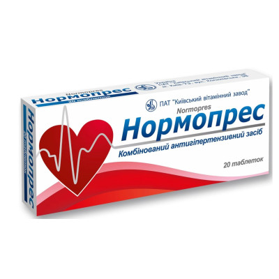 НОРМОПРЕС таблетки №20 (10х2)