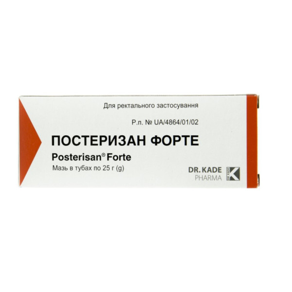 ПОСТЕРИЗАН ФОРТЕ мазь туба 25 г
