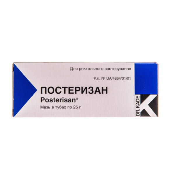 ПОСТЕРИЗАН мазь туба 25 г