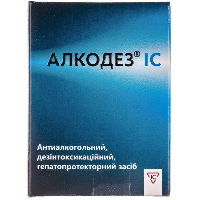 АЛКОДЕЗ IC таблетки 0.5 г №4