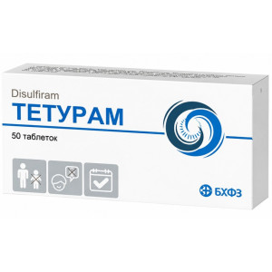 ТЕТУРАМ таблетки 150 мг №50 (10х5)