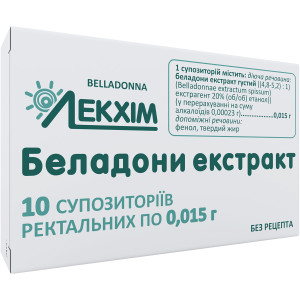 БЕЛАДОНИ ЕКСТРАКТ супозиторії ректальні 0,015 г №10 (5х2)