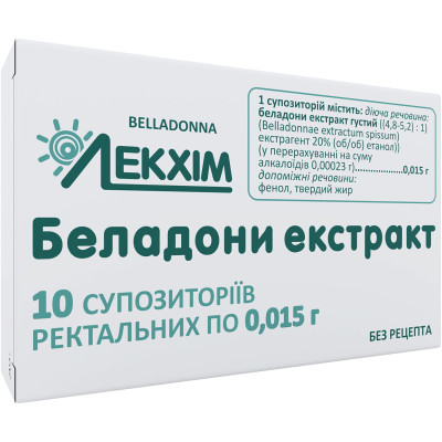 БЕЛАДОНИ ЕКСТРАКТ супозиторії ректальні 0,015 г №10 (5х2)