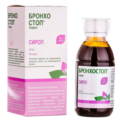 БРОНХОСТОП СИРОП сироп флакон 120 мл
