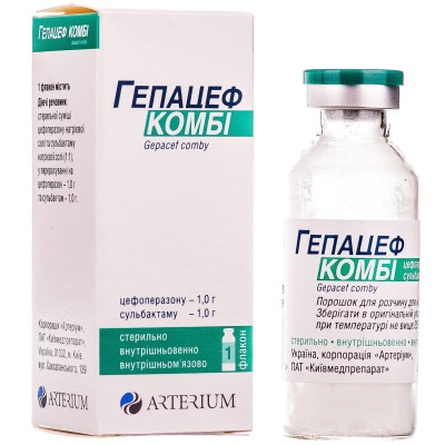 ГЕПАЦЕФ КОМБІ порошок для розчину для ін`єкцій 1,0/1,0 г 2,0 г флакон №1