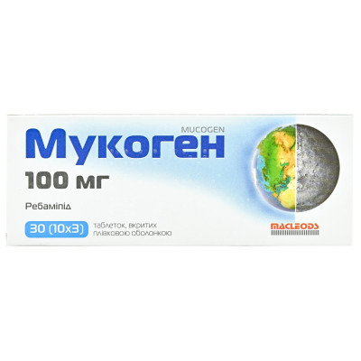 МУКОГЕН таблетки вкриті оболонкою 100 мг №30 (10х3)