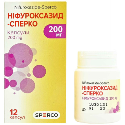 НІФУРОКСАЗИД-СПЕРКО капсули 200 мг №12